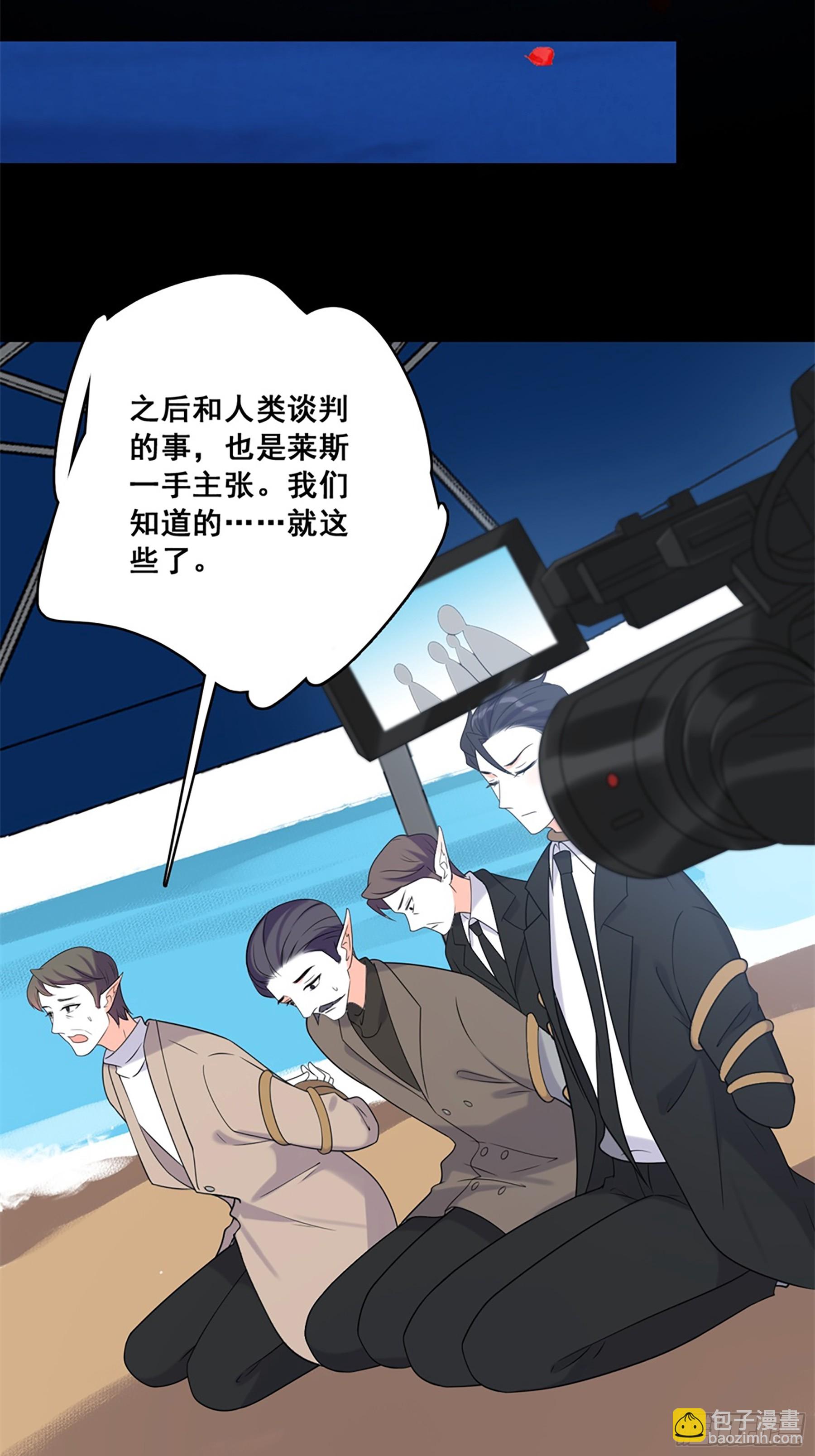 227 爱人类爱口粮-第226话