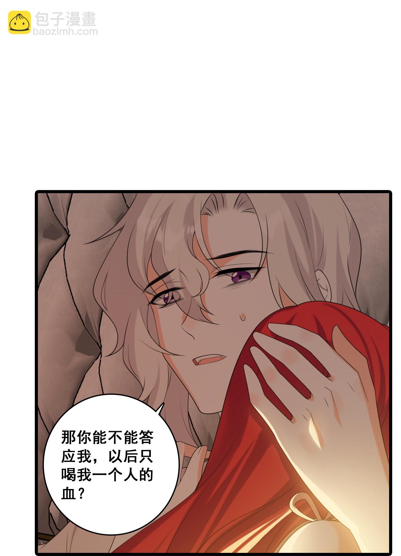 最终话 明殊再见-第232话