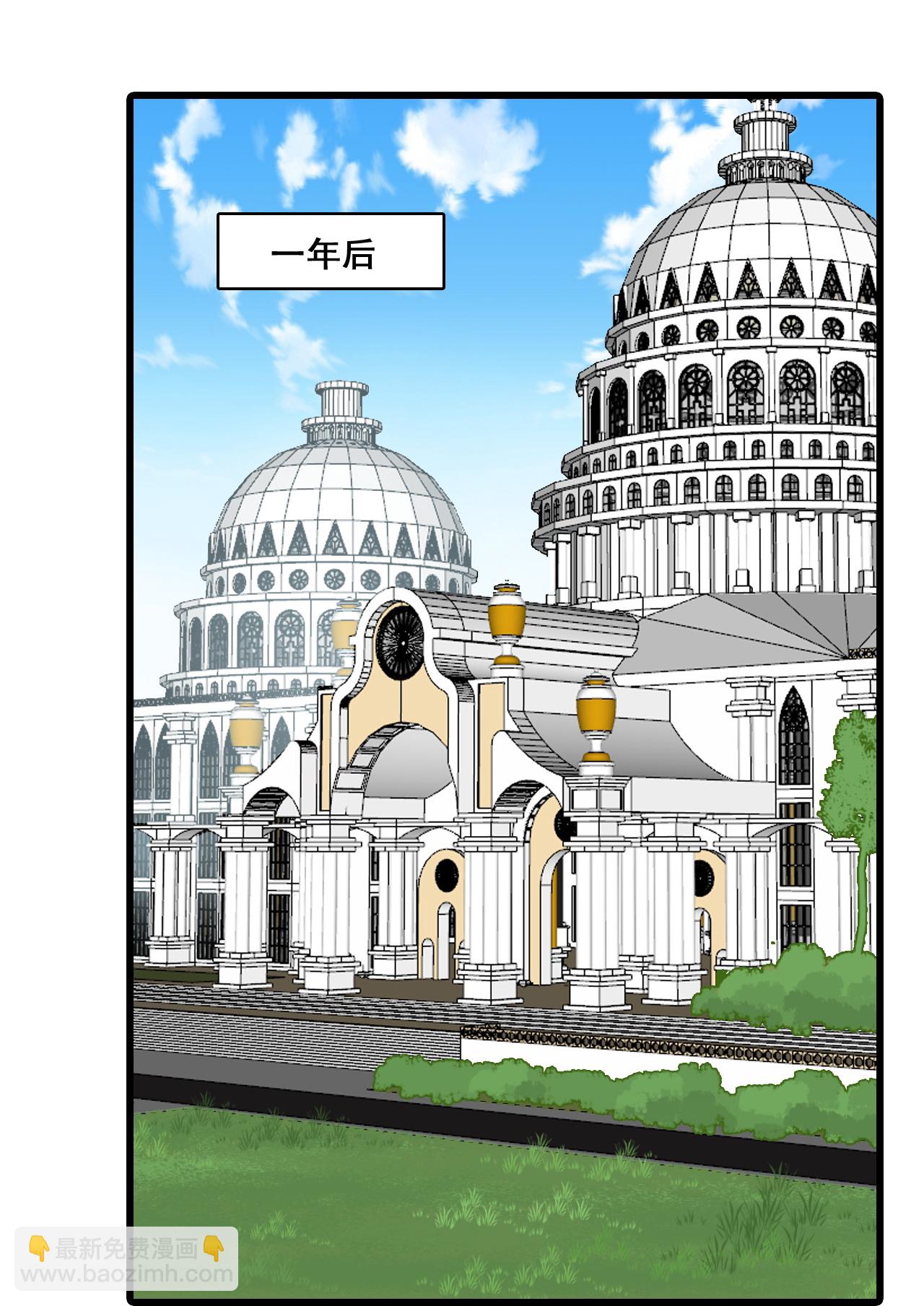 最终话 明殊再见-第232话