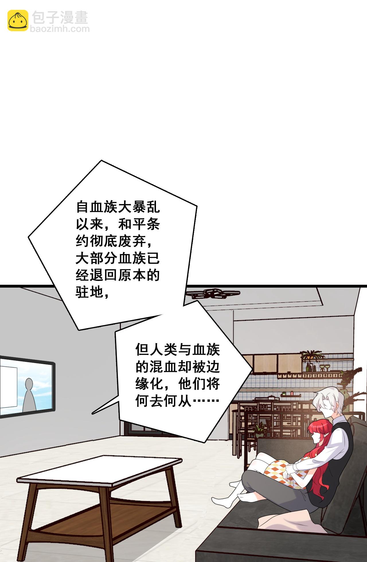 最终话 明殊再见-第232话