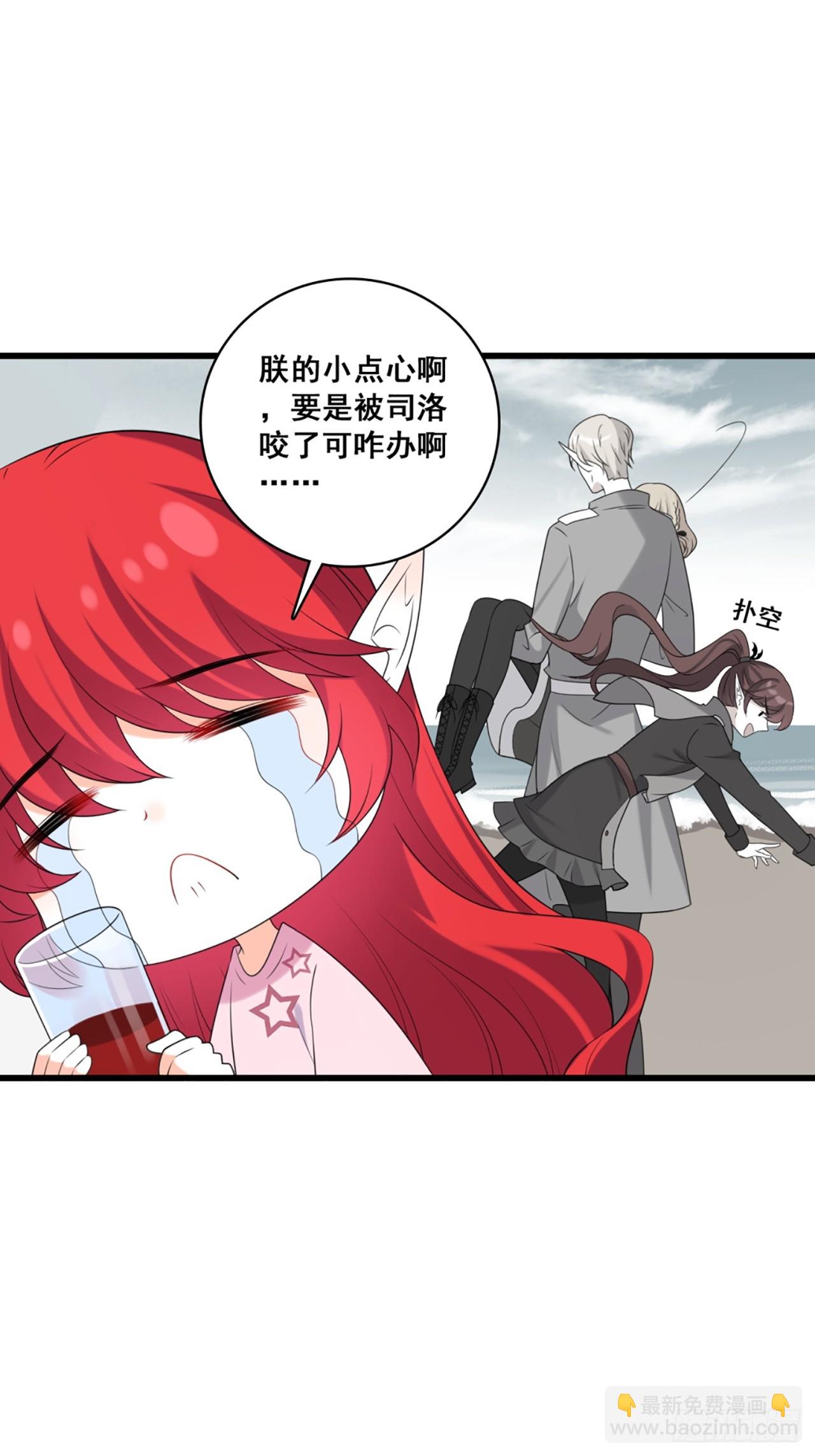 229 恶果-第228话