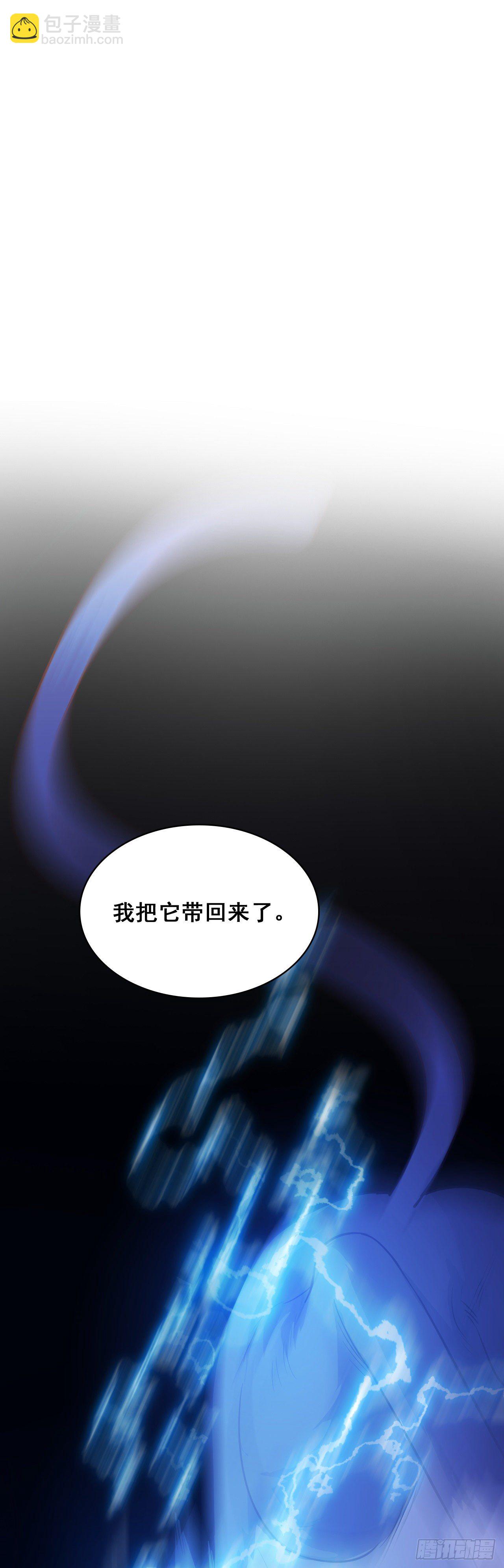 反派女帝莅临新馆子！-第26话