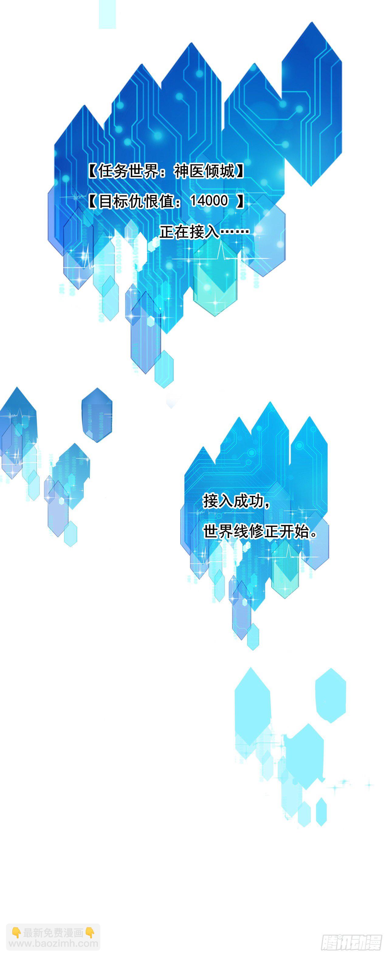 反派女帝莅临新馆子！-第26话