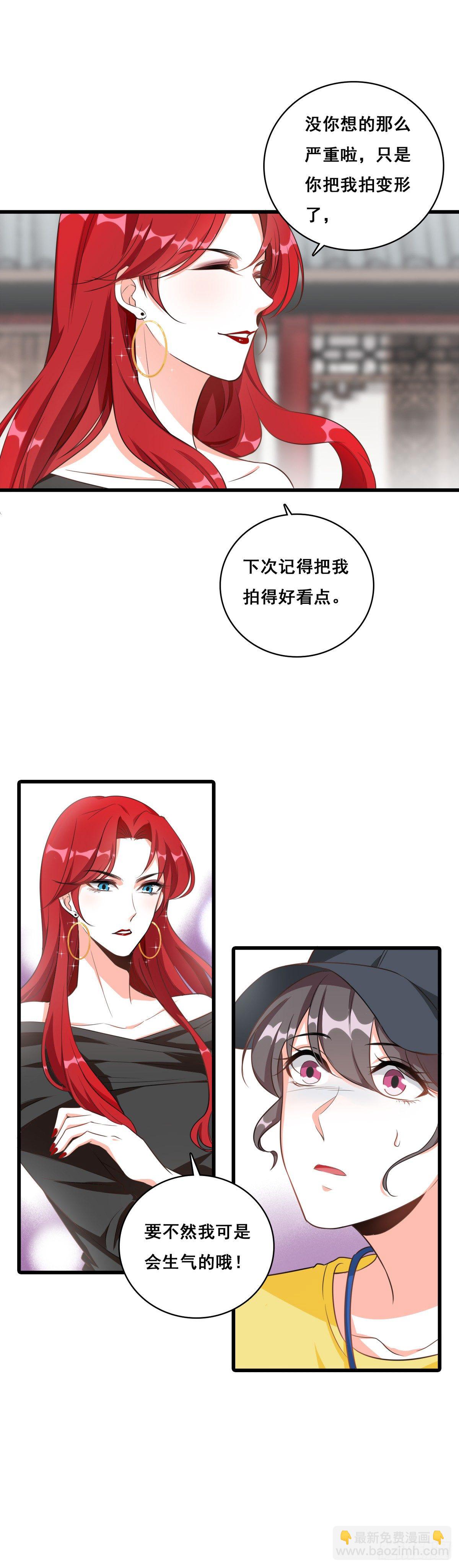 扔的这么快地摊货吧？-第4话