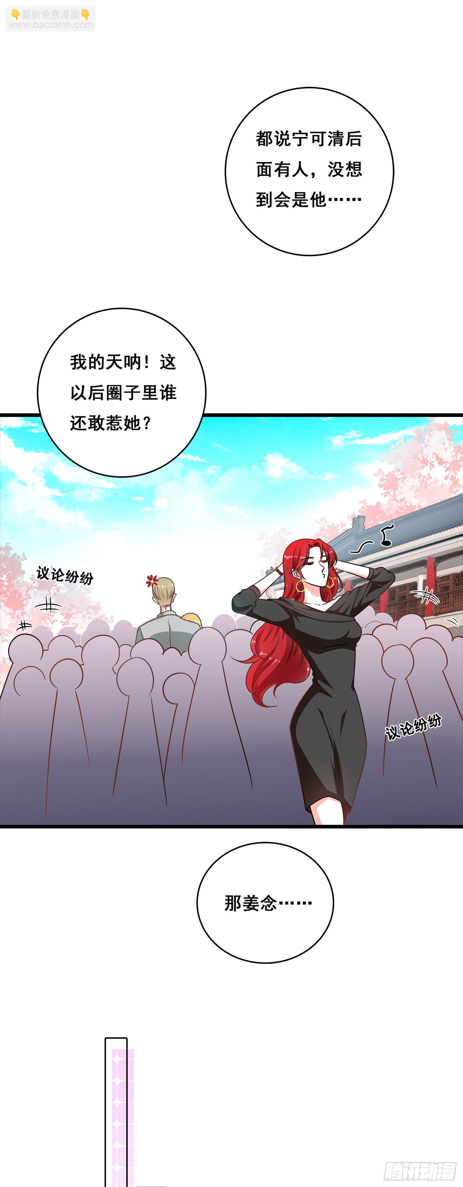 扔的这么快地摊货吧？-第4话