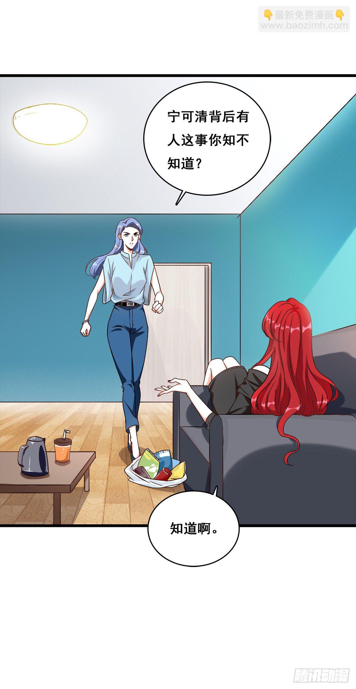 扔的这么快地摊货吧？-第4话