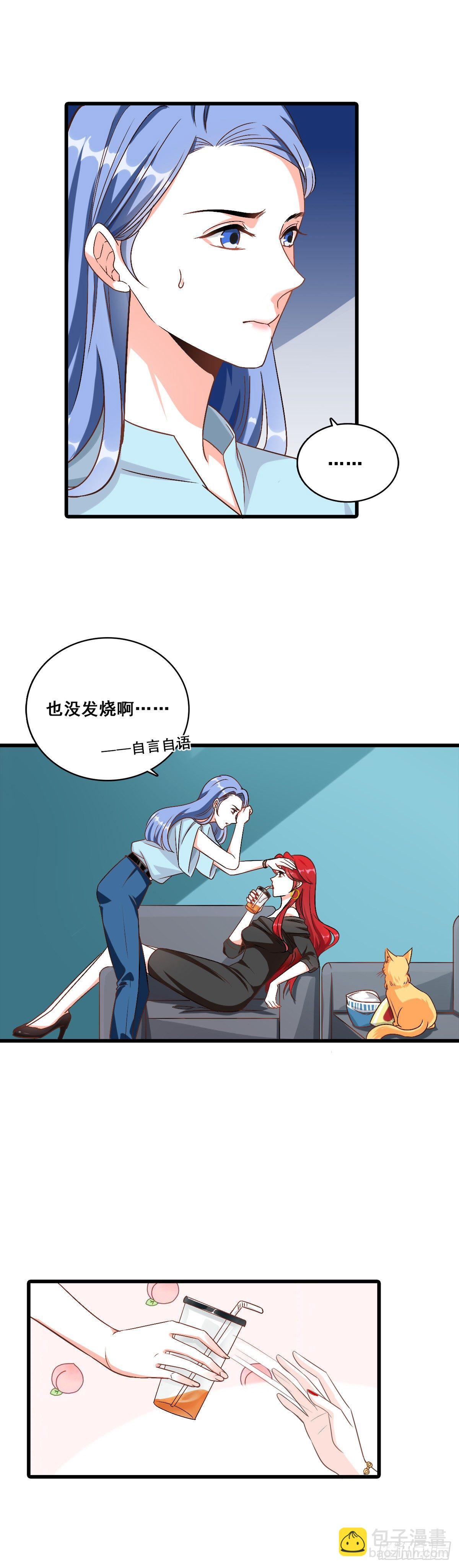 扔的这么快地摊货吧？-第4话