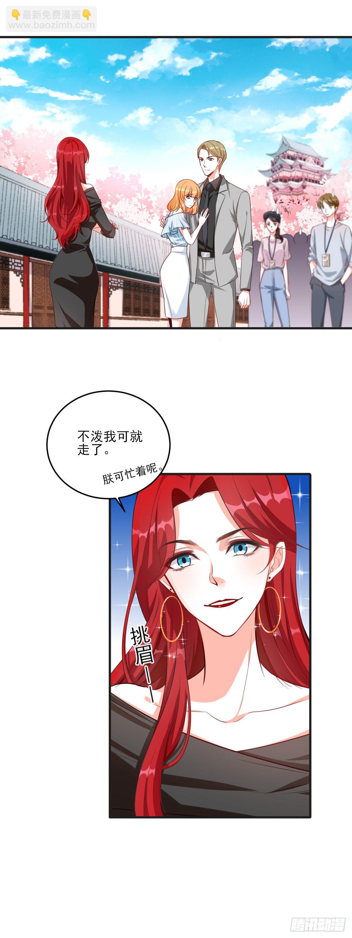 扔的这么快地摊货吧？-第4话