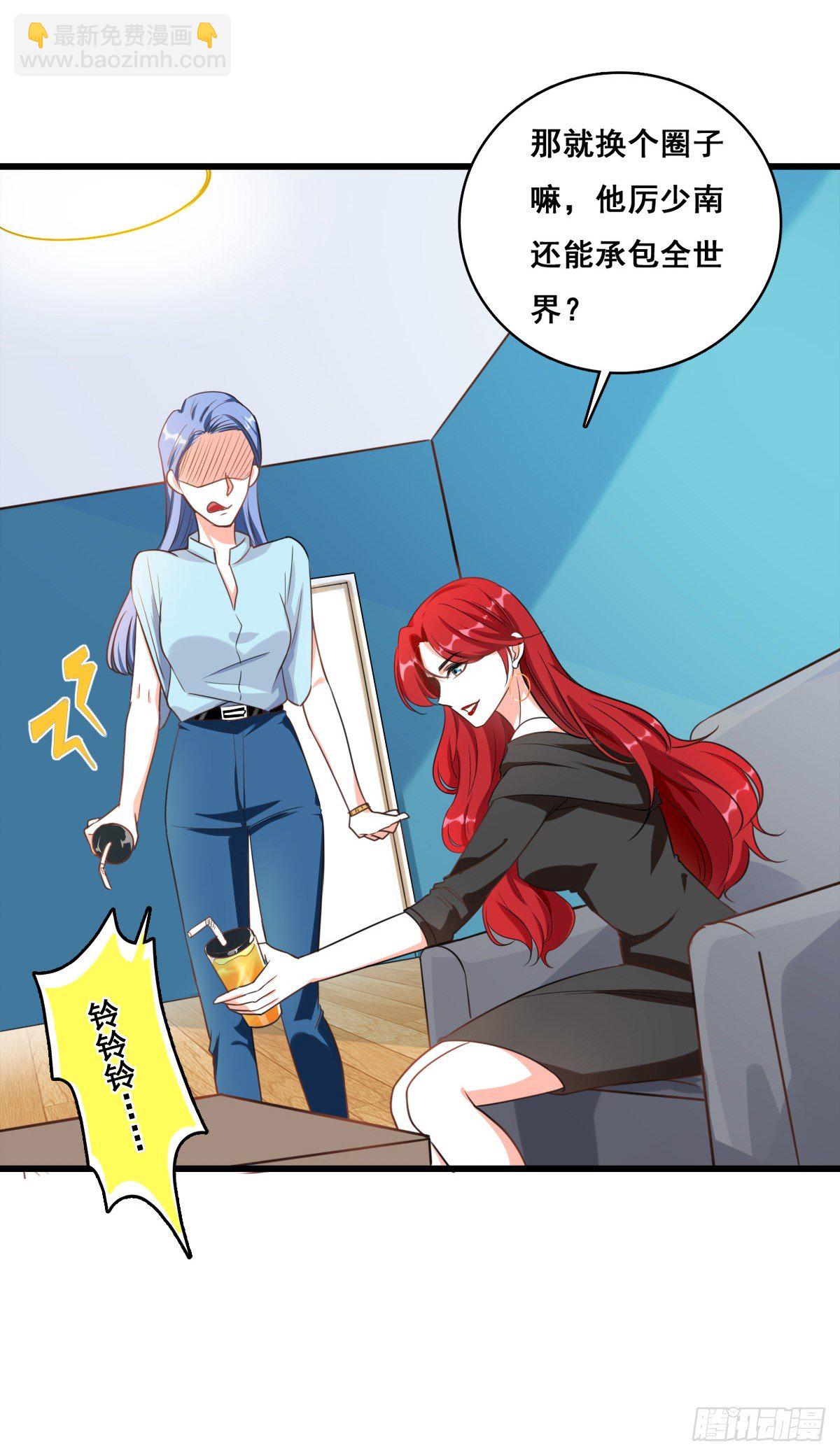 扔的这么快地摊货吧？-第4话