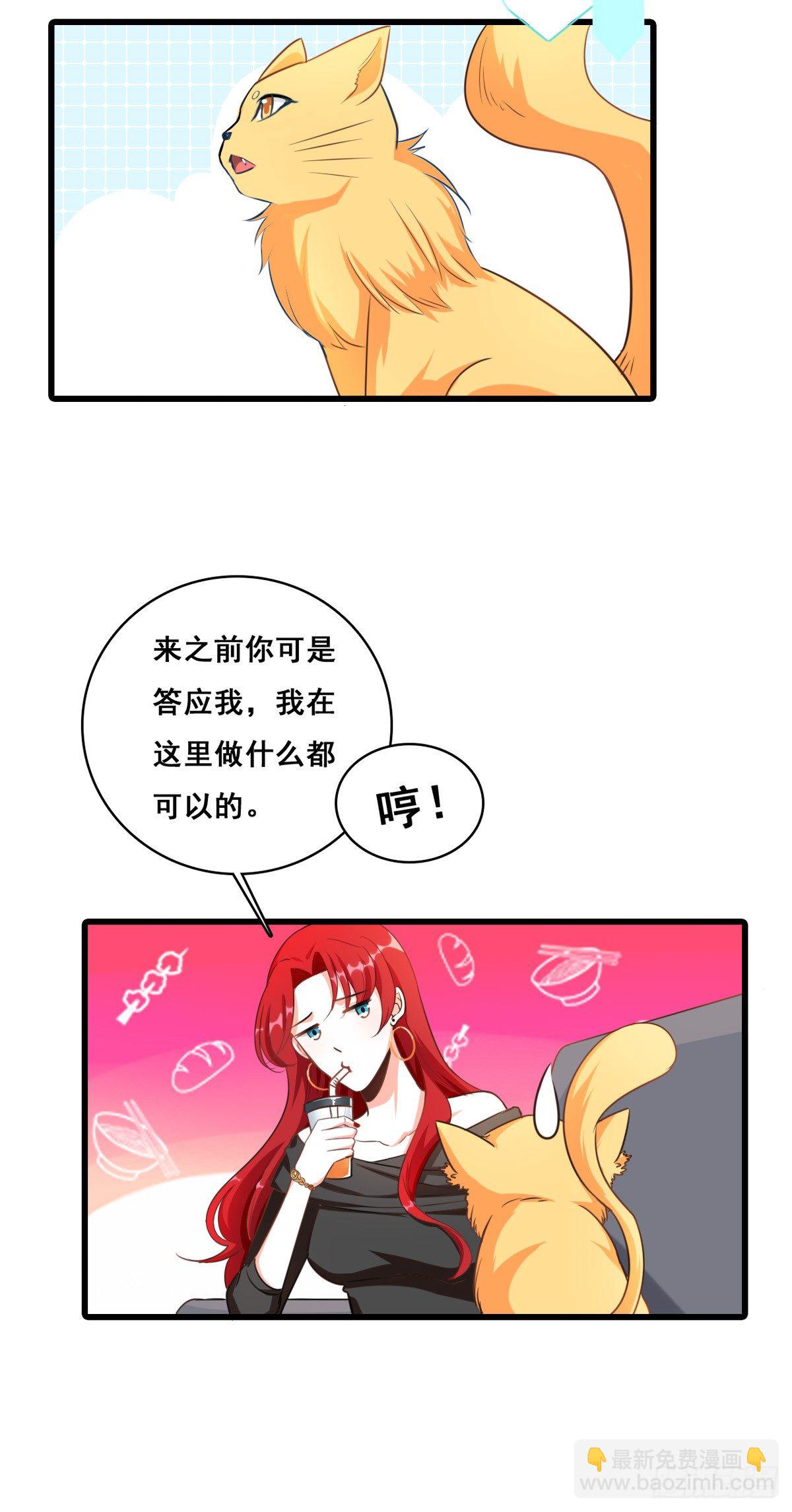 扔的这么快地摊货吧？-第4话
