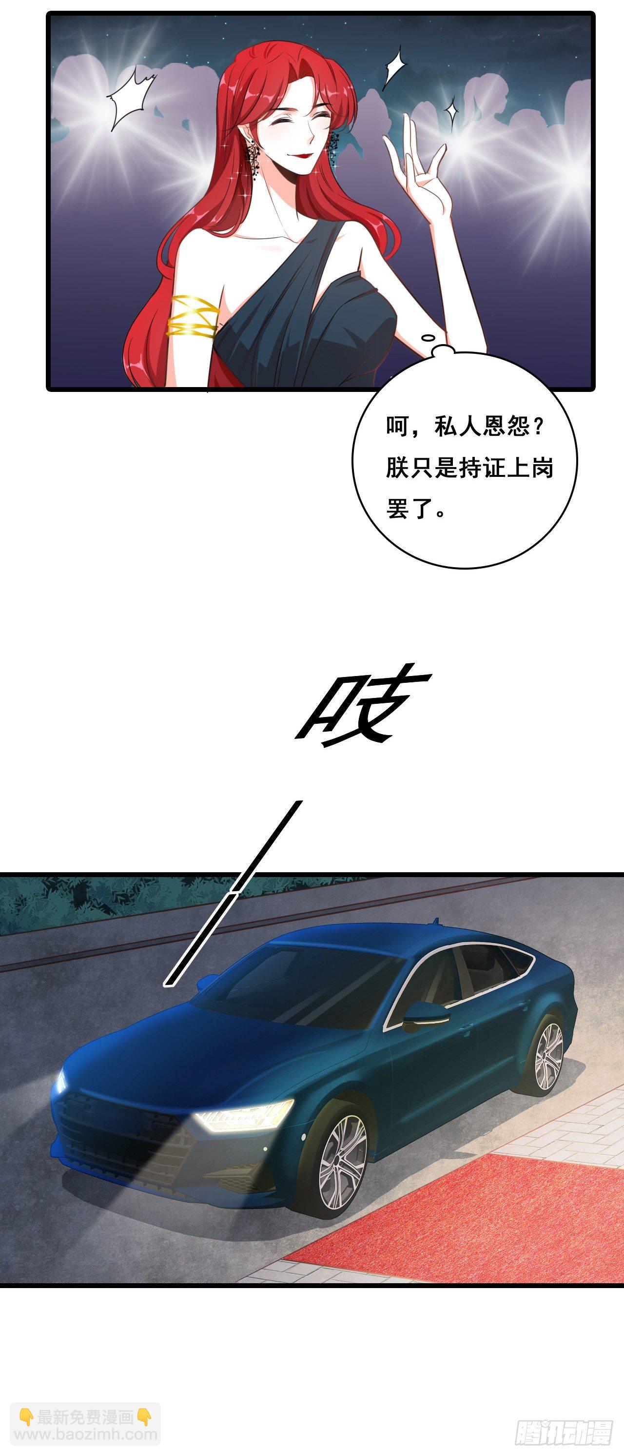 扔的这么快地摊货吧？-第4话