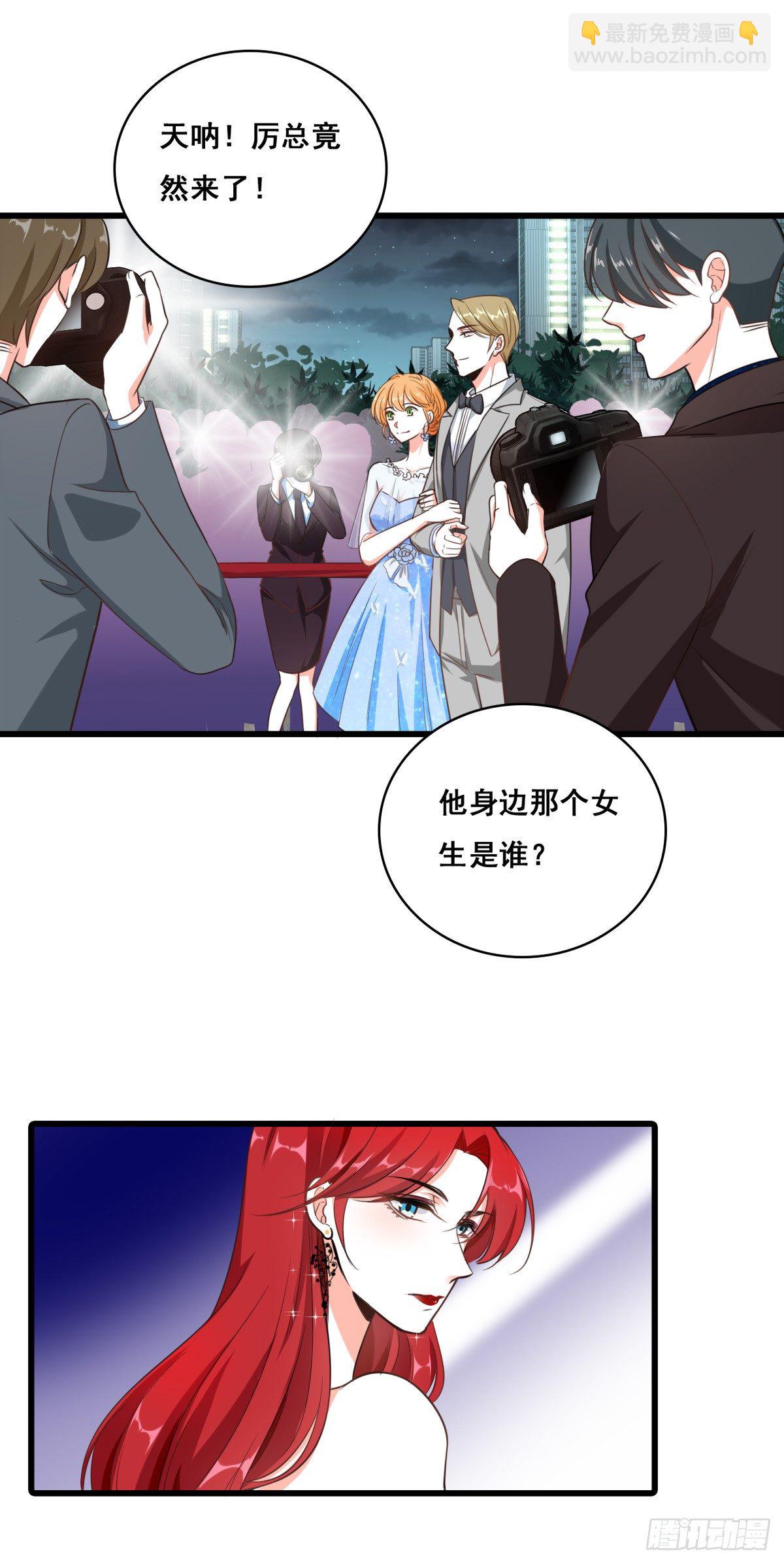 扔的这么快地摊货吧？-第4话