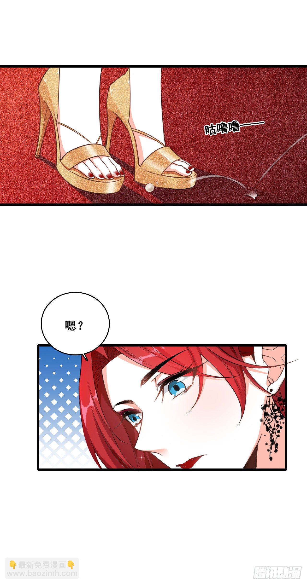 扔的这么快地摊货吧？-第4话