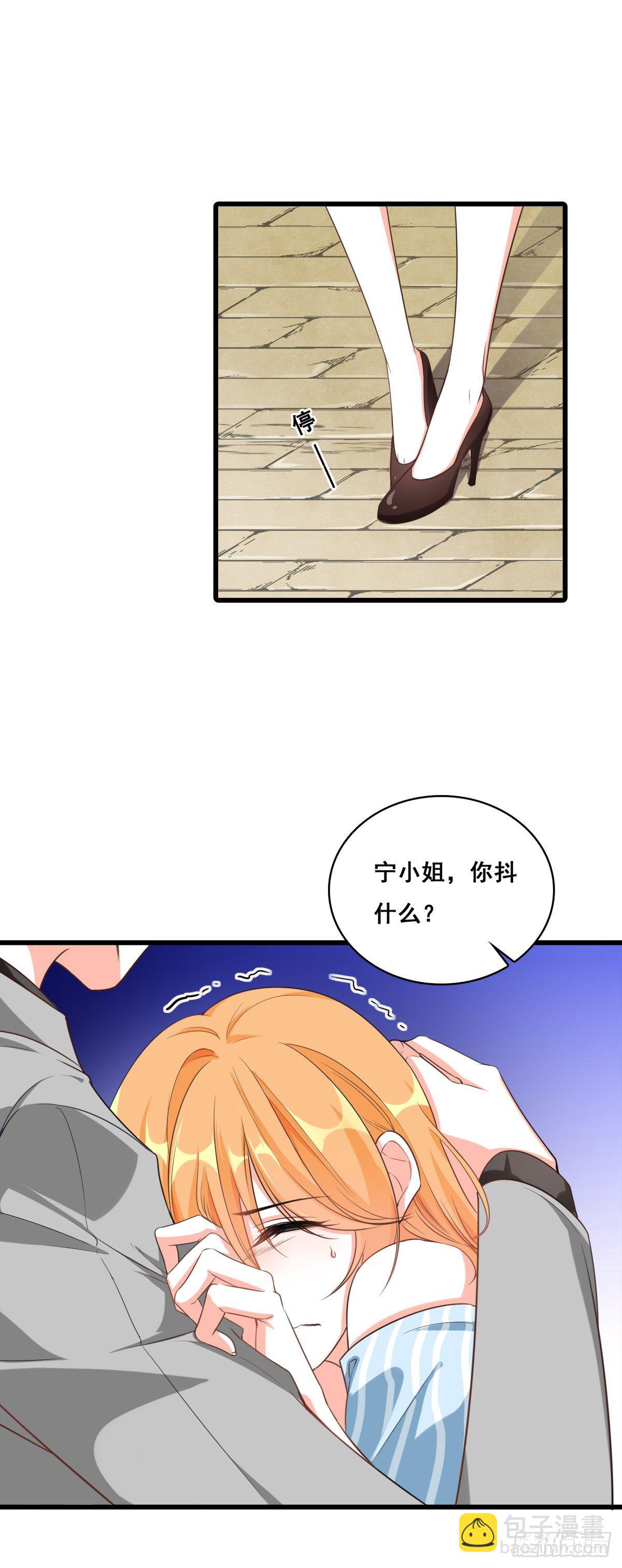 扔的这么快地摊货吧？-第4话
