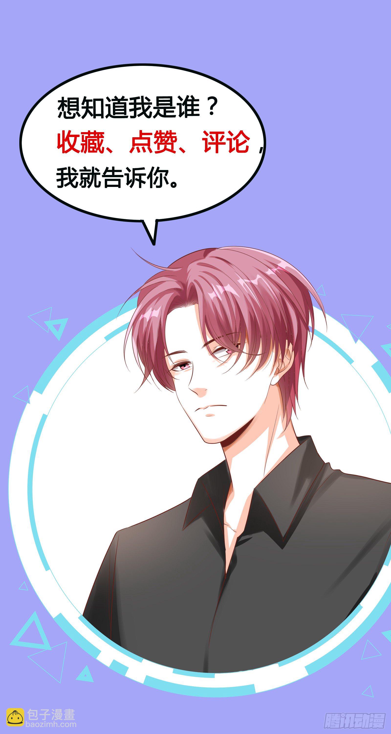 扔的这么快地摊货吧？-第4话