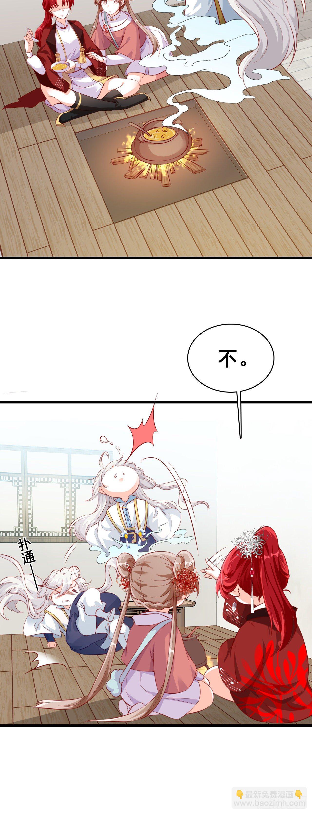 请朕出门是要花零食的！-第34话