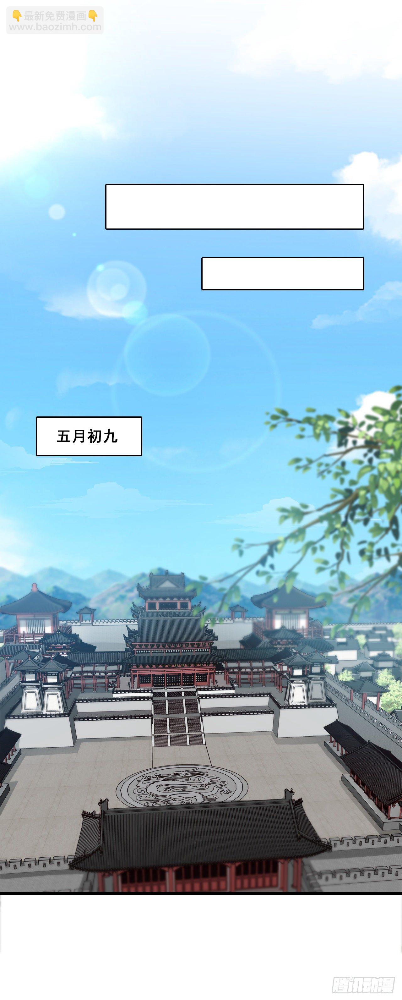少跟朕演八点档-第38话
