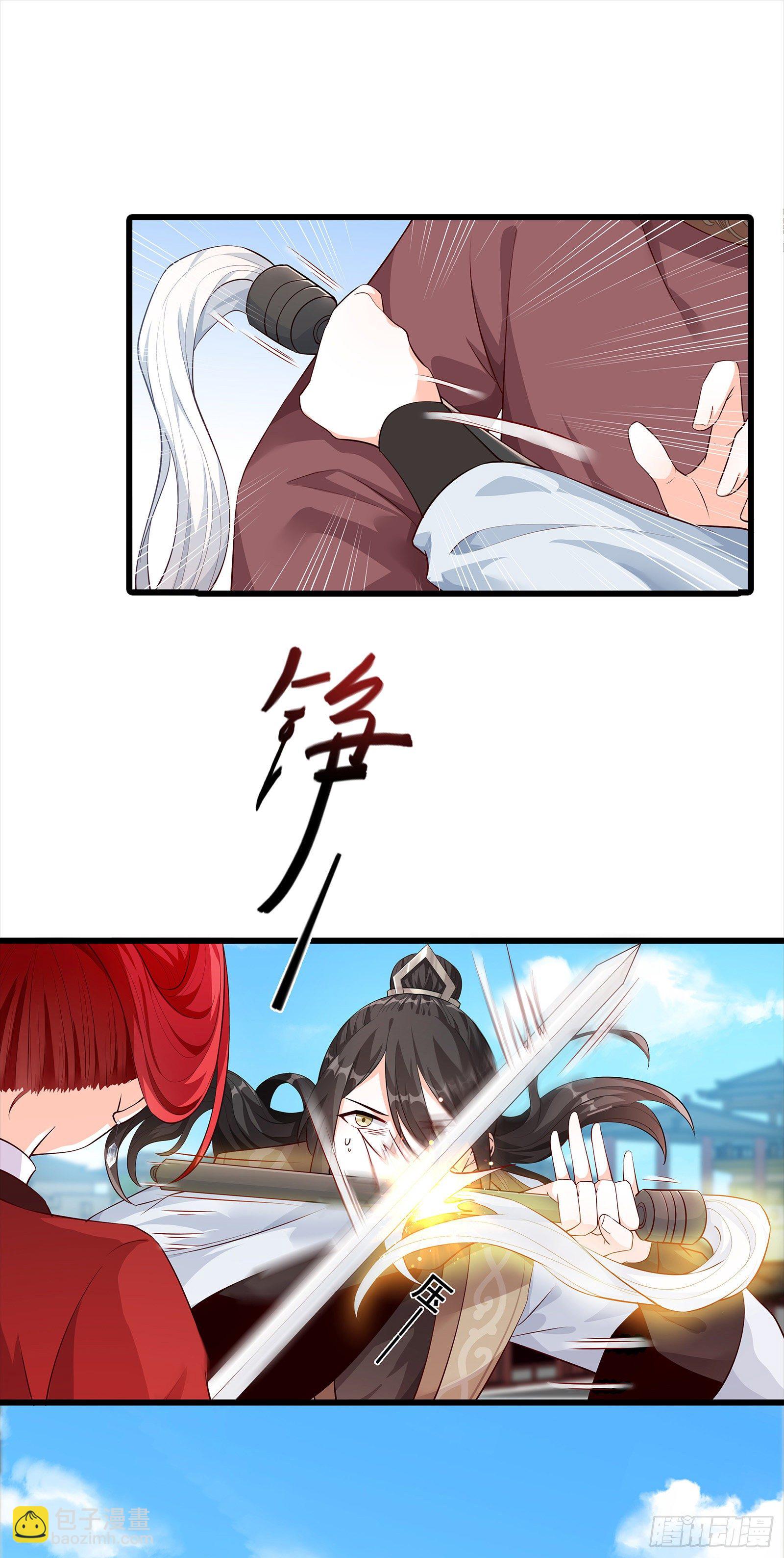 人体沙袋当的爽吧！-第40话