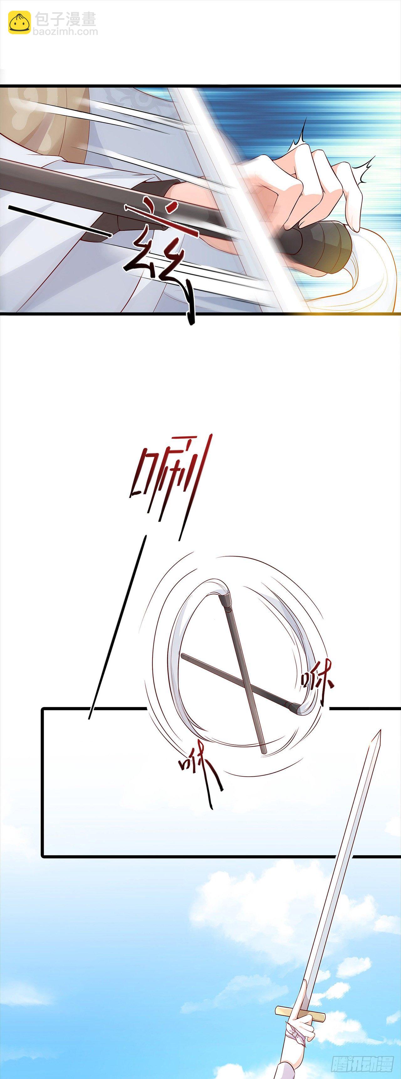 人体沙袋当的爽吧！-第40话