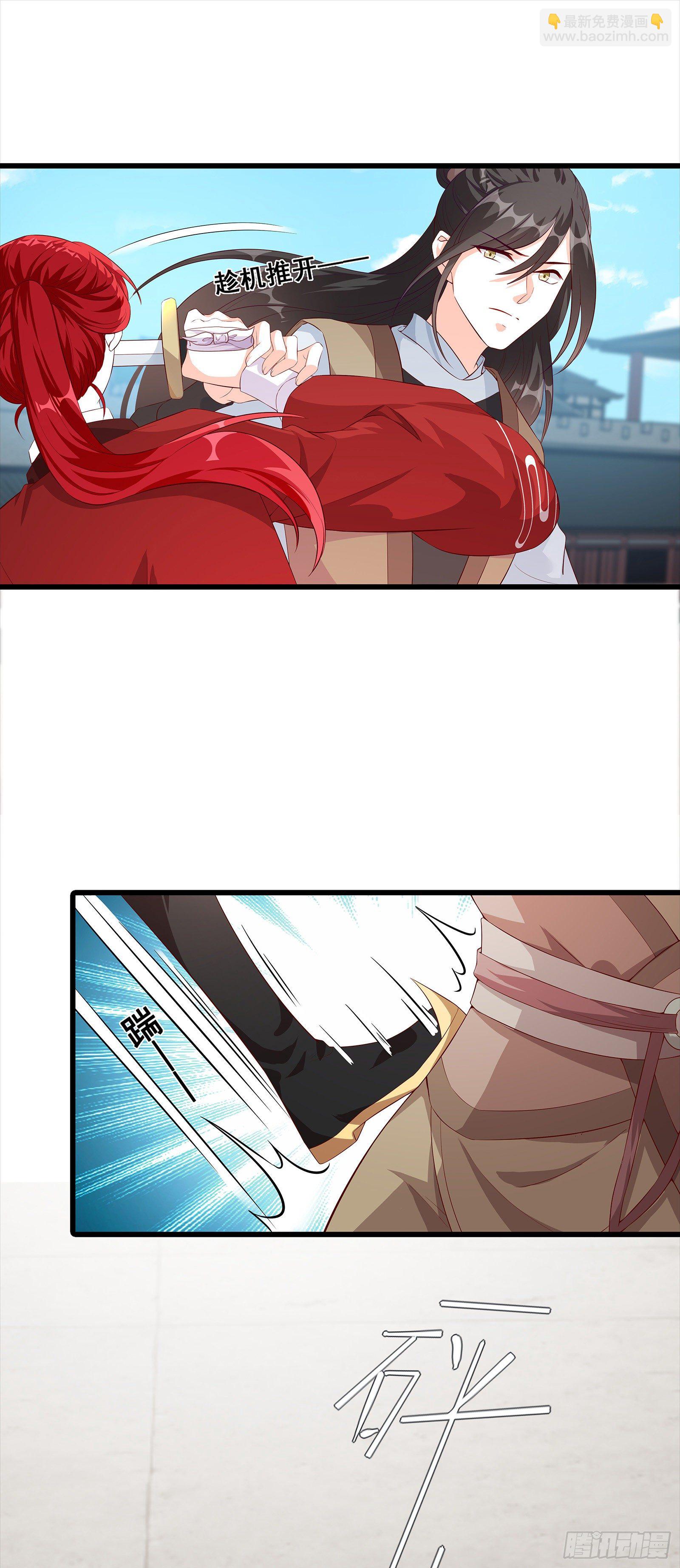 人体沙袋当的爽吧！-第40话