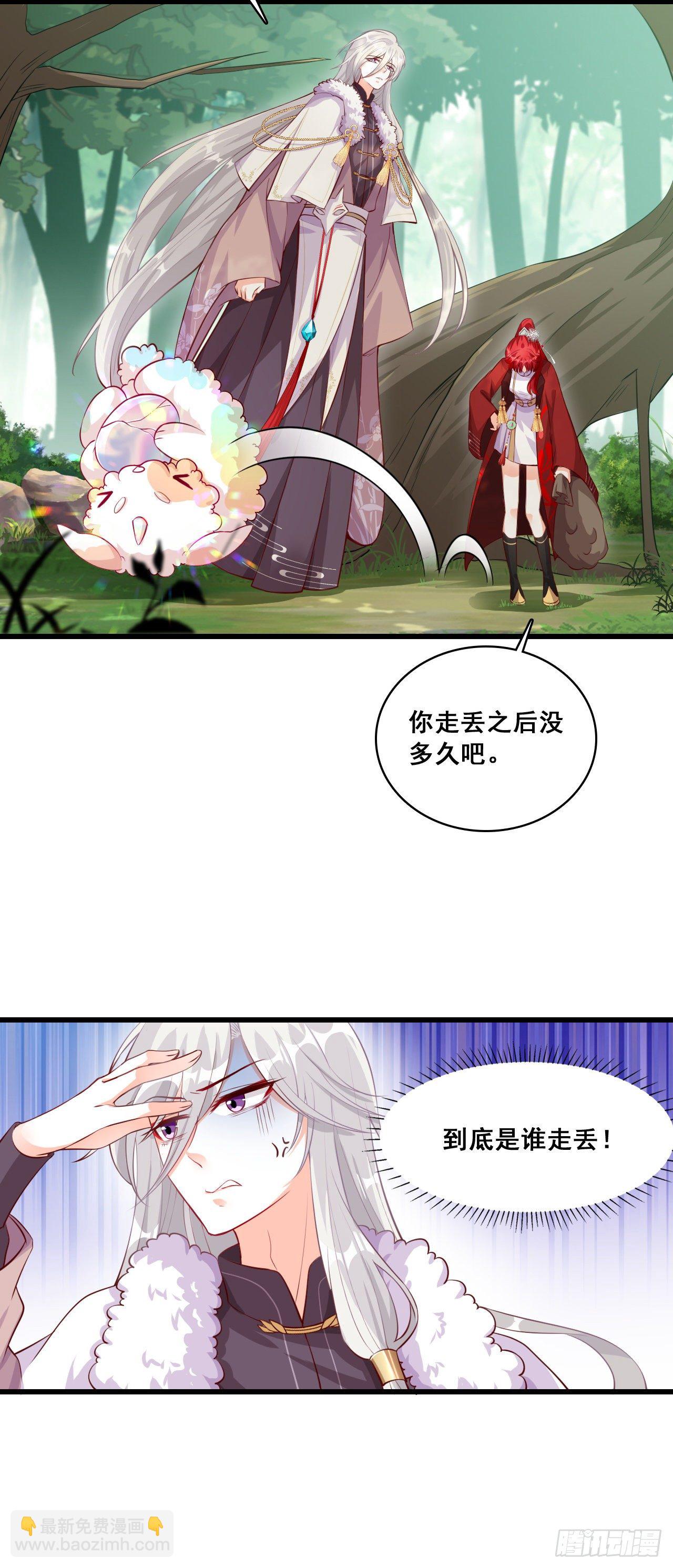 重头戏来了！-第44话