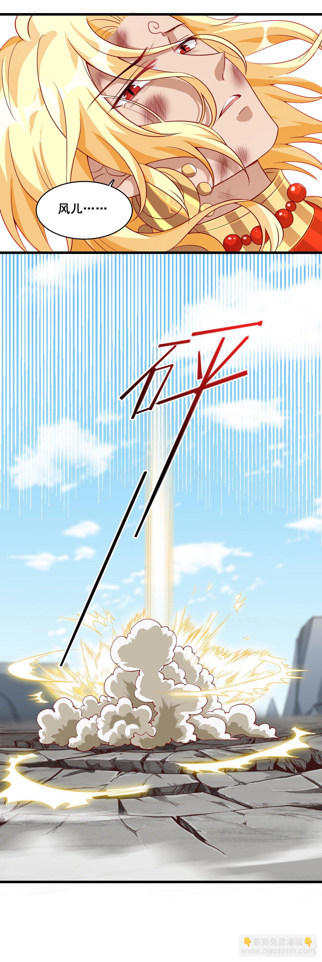 不死之身！-第46话