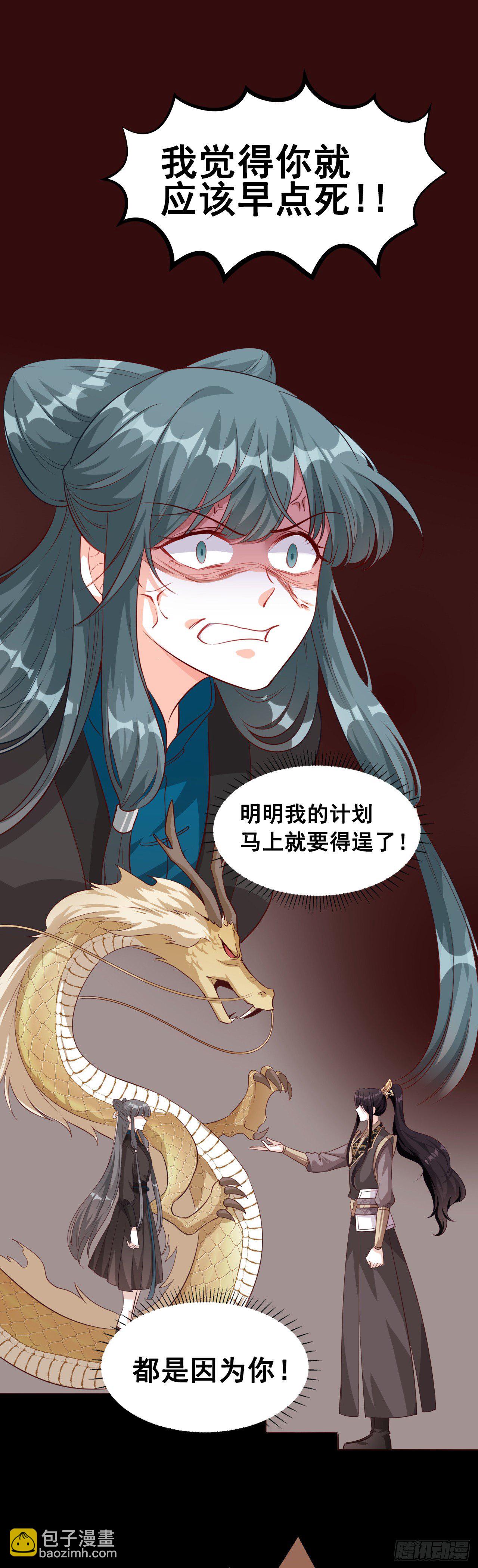 要不要陪你走过余生？-第48话