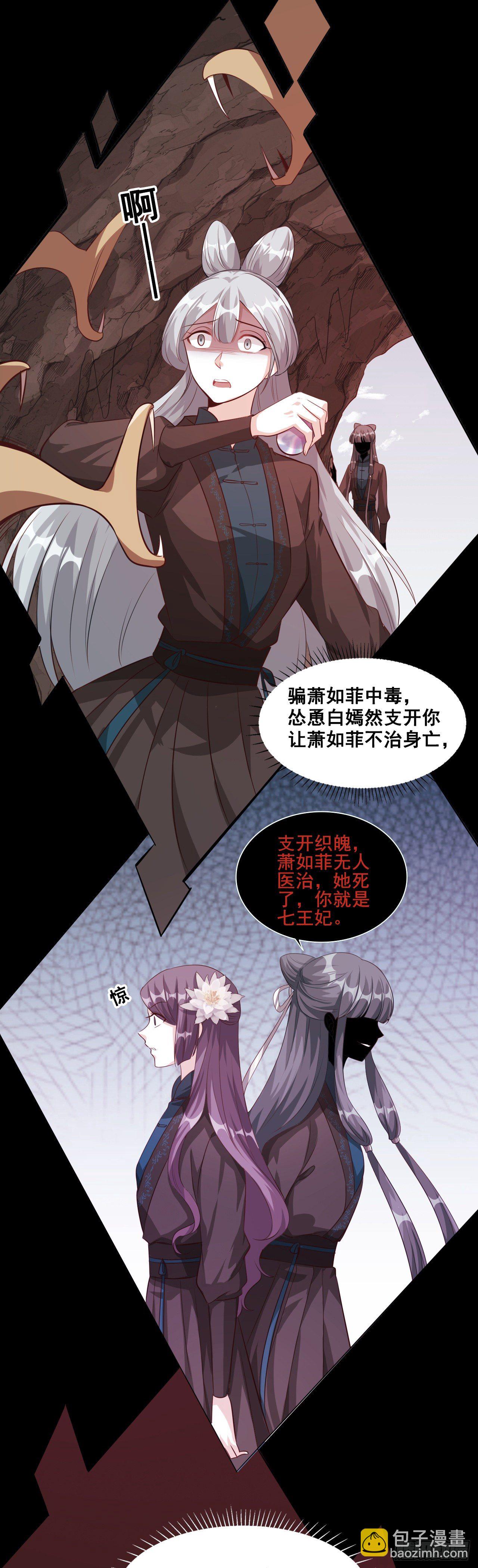 要不要陪你走过余生？-第48话