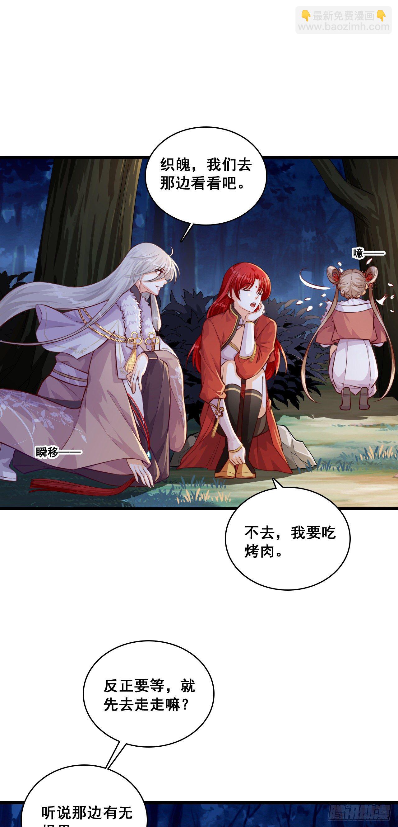 要不要陪你走过余生？-第48话