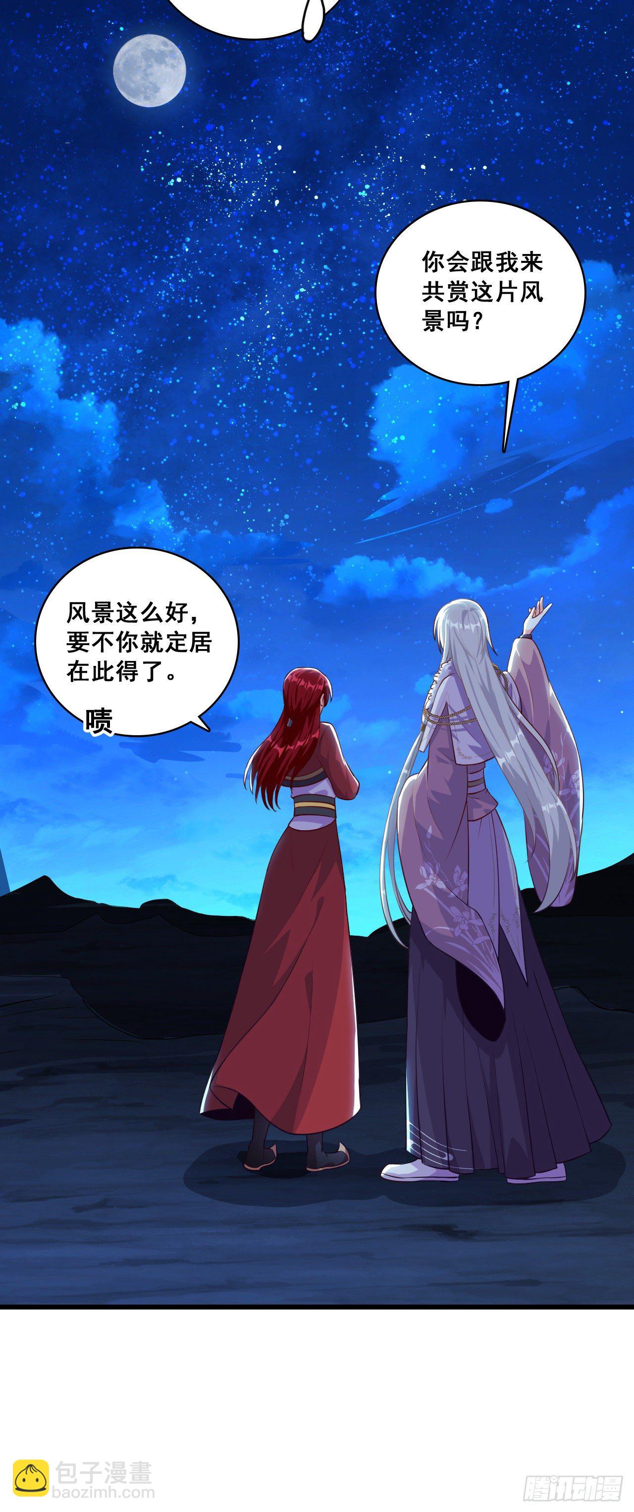 要不要陪你走过余生？-第48话