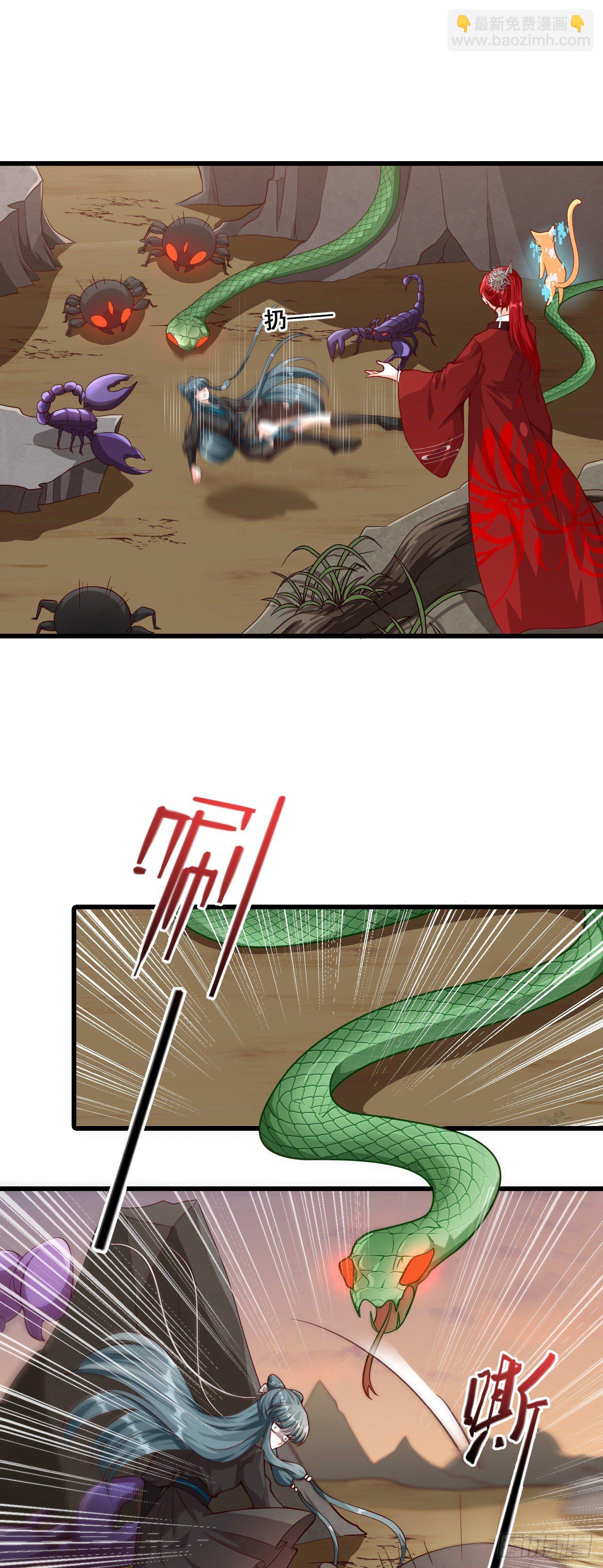 要不要陪你走过余生？-第48话
