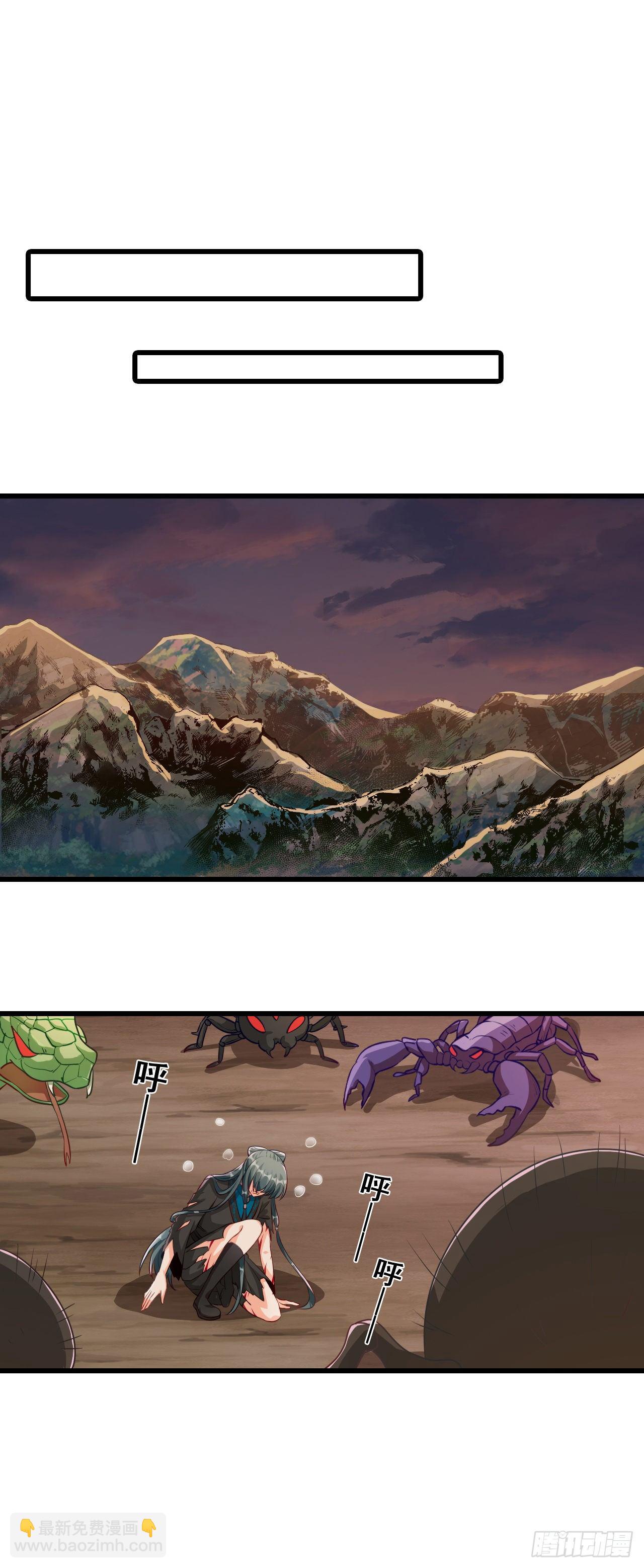 要不要陪你走过余生？-第48话