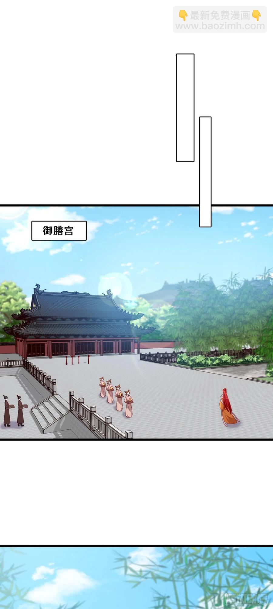伪女主存在感拉满！-第54话