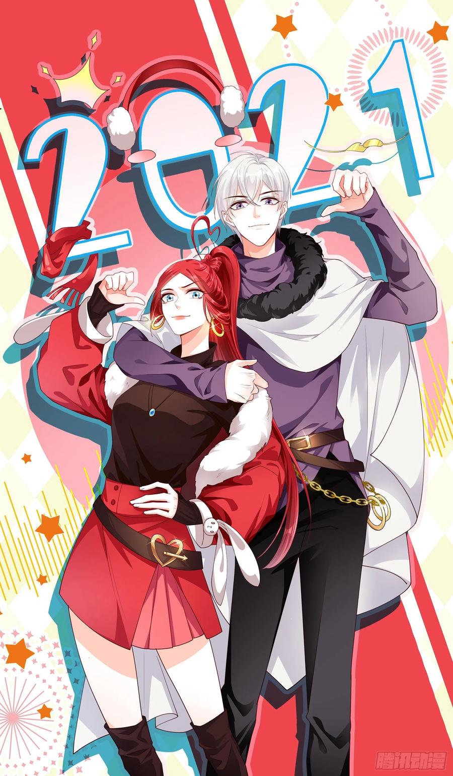 出Bug了？【元旦快乐】-第58话