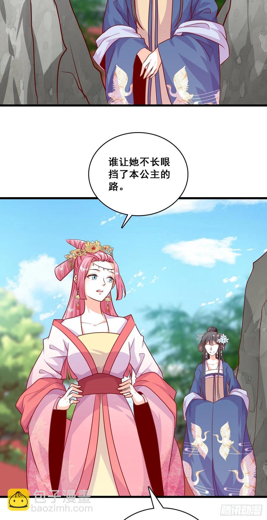 出Bug了？【元旦快乐】-第58话