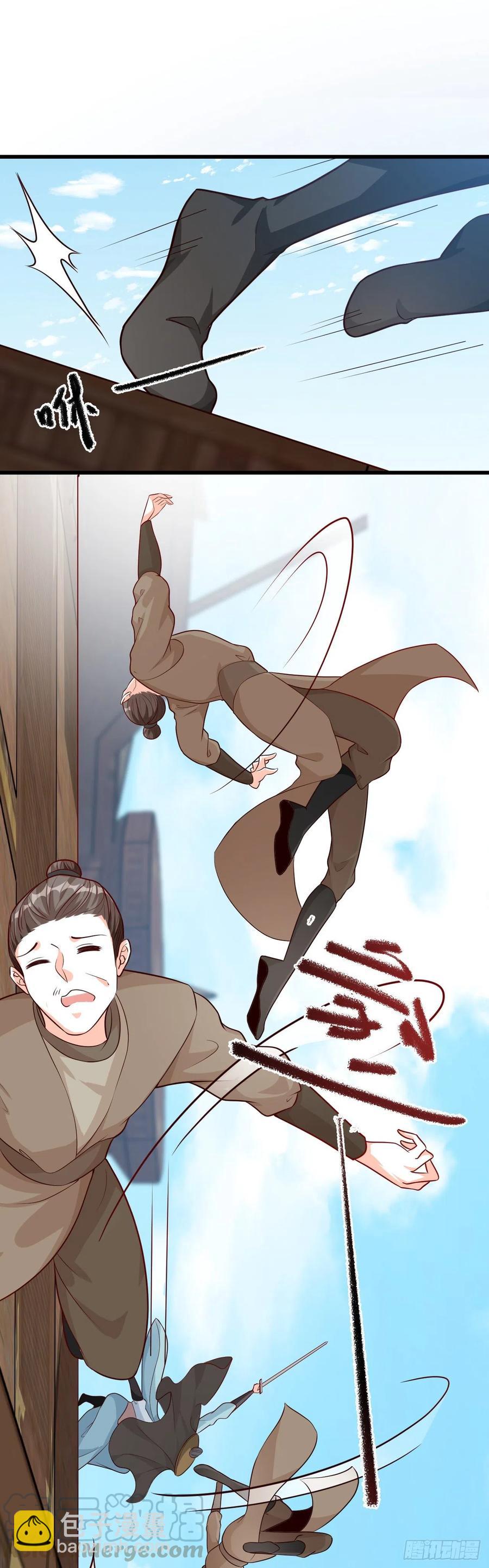 伪女主开着buff杀来了！-第64话