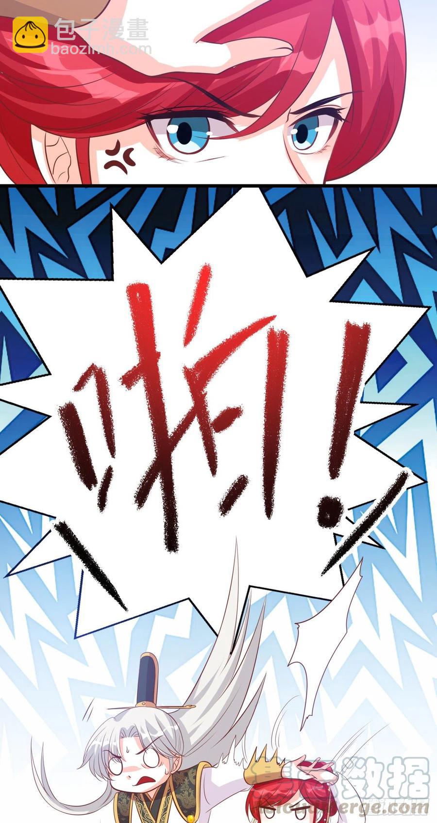 主线的重要道具被毁了！-第66话