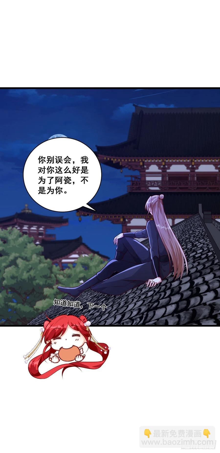 真正的预言来了！-第68话