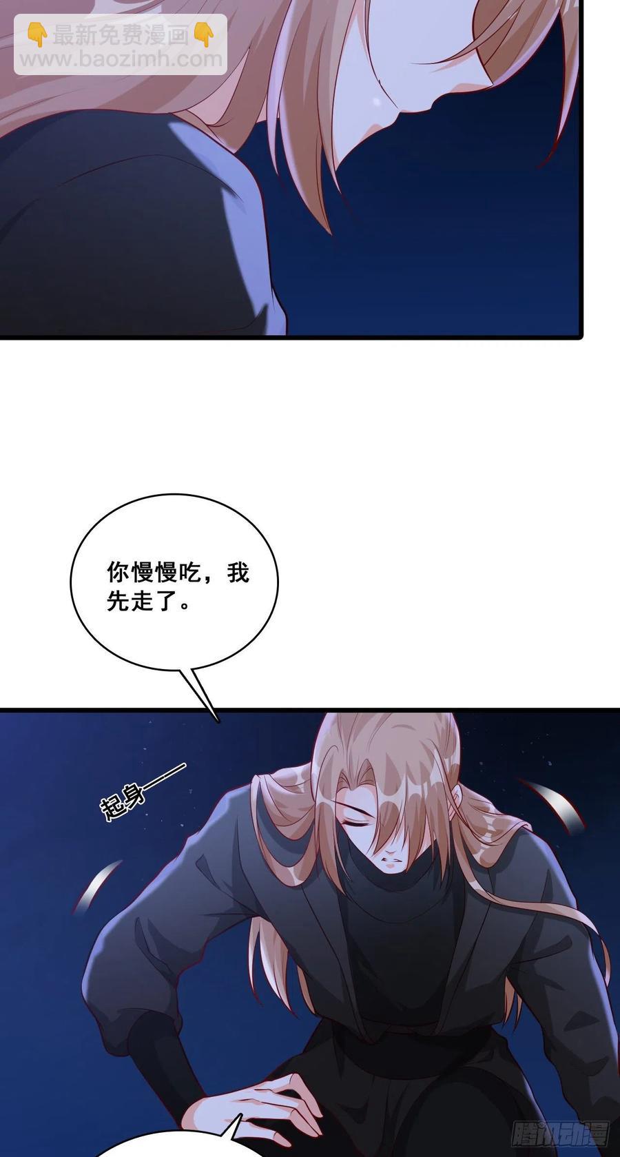 真正的预言来了！-第68话