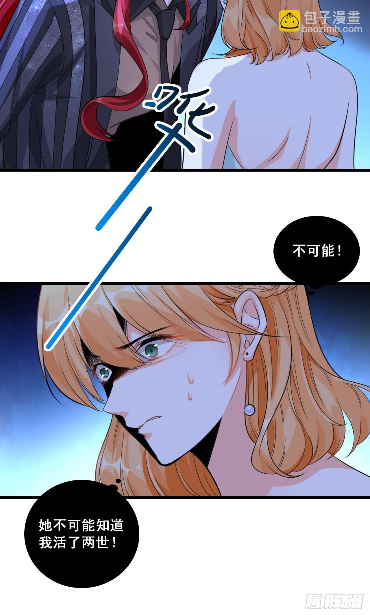哥哥你要干嘛？-第8话