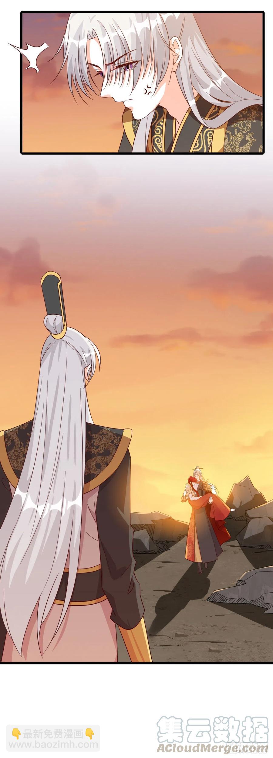 祁御登场！-第84话
