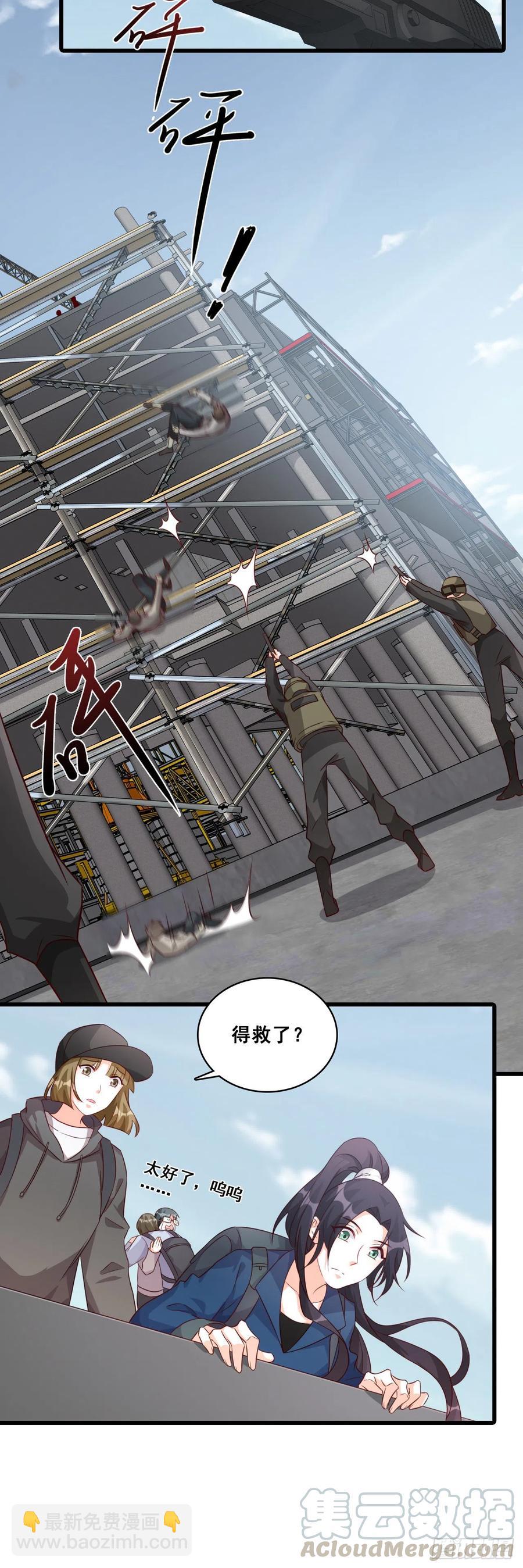 道貌岸然款的伪女主？-第86话