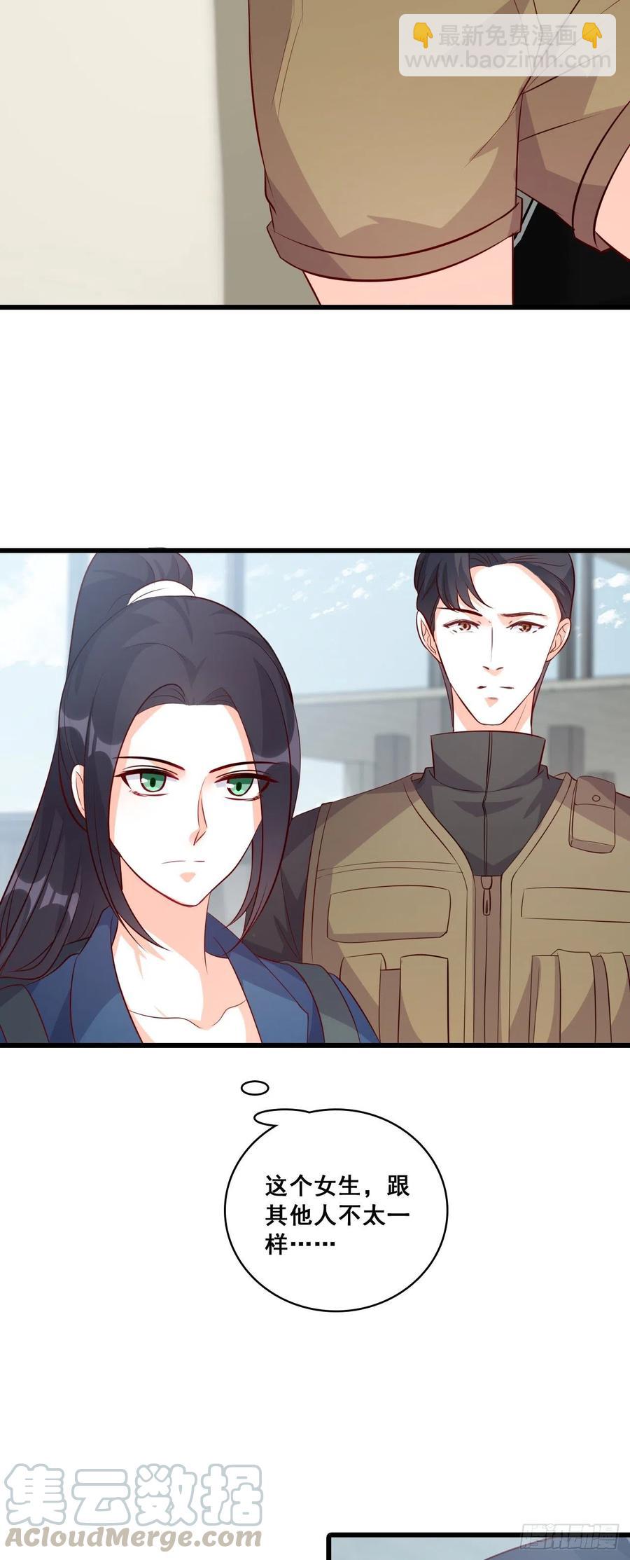 道貌岸然款的伪女主？-第86话