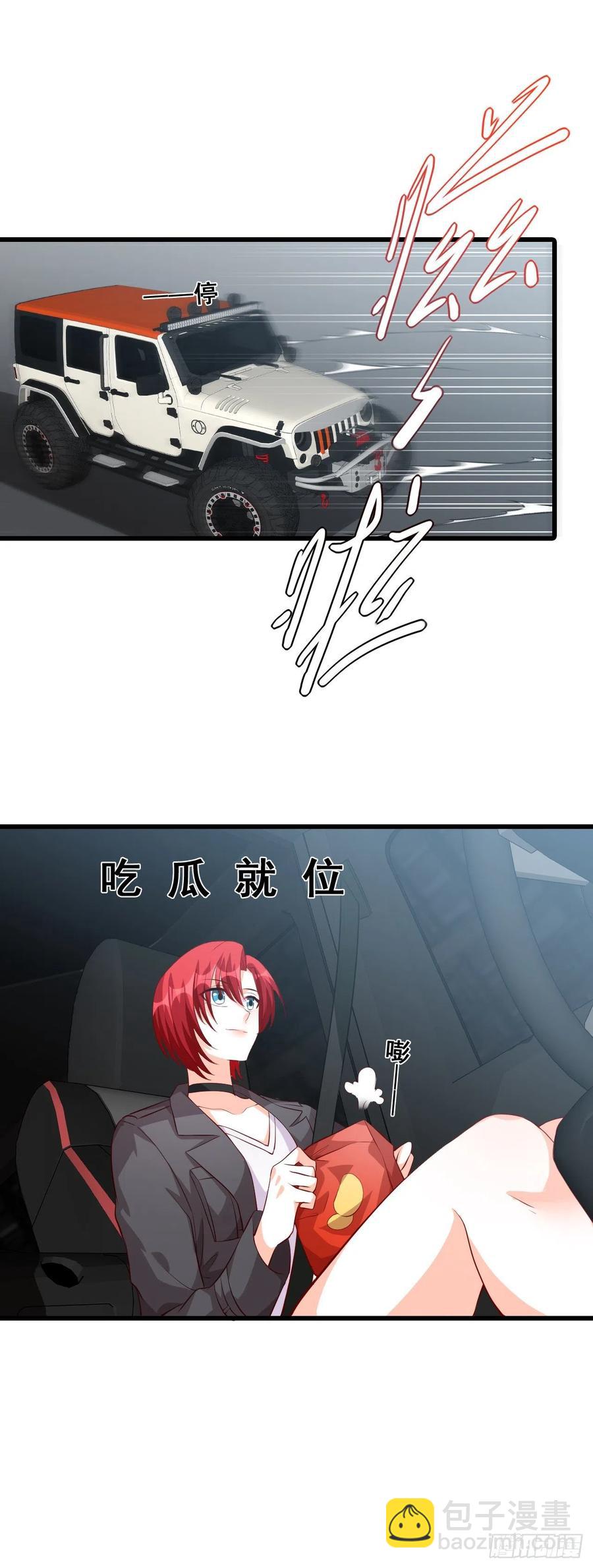 道貌岸然款的伪女主？-第86话