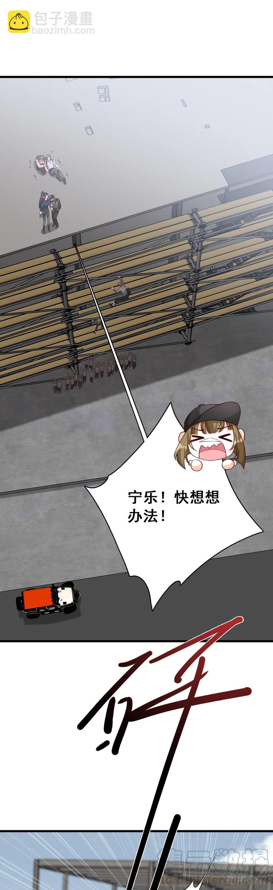 道貌岸然款的伪女主？-第86话
