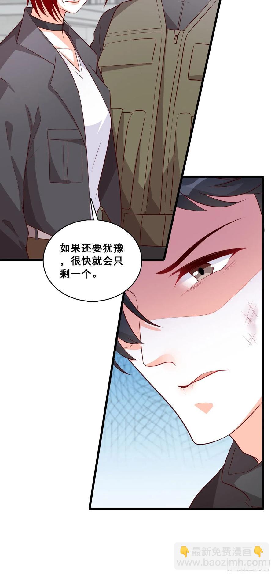 即将迎来的正式会晤！-第88话