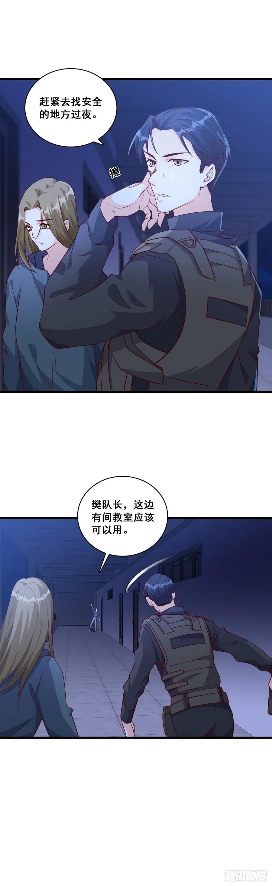 传说中的许朔！-第90话