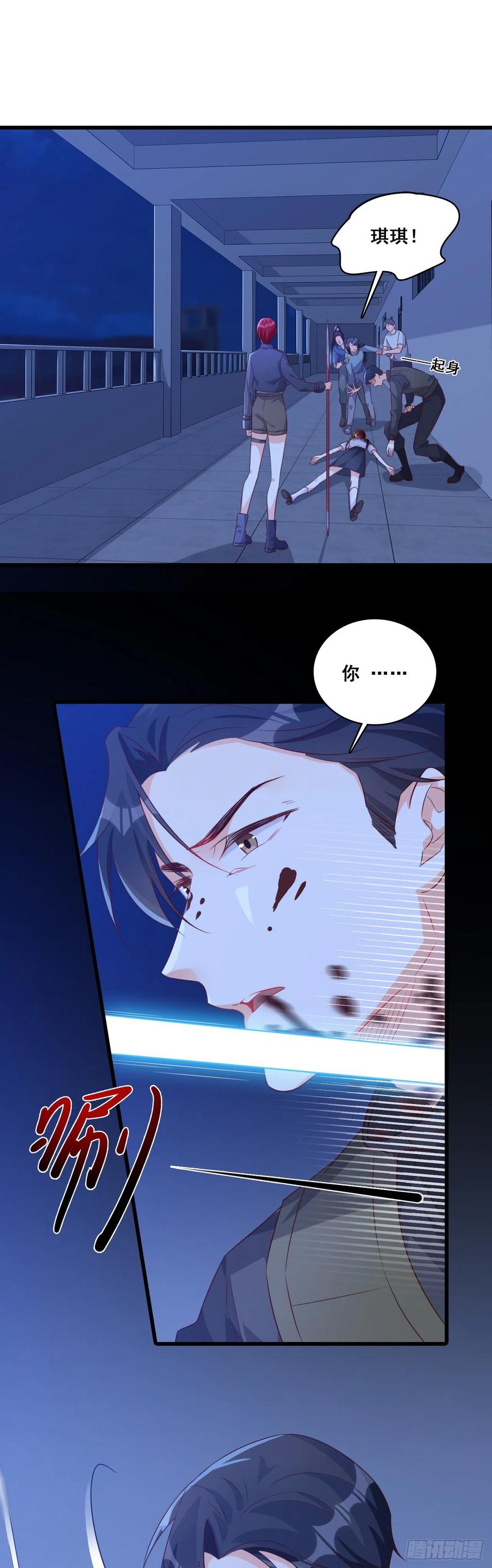 传说中的许朔！-第90话