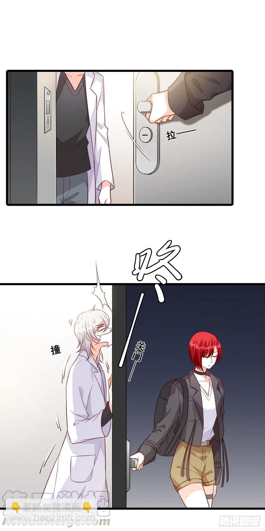 这男的看着有点大病？-第92话