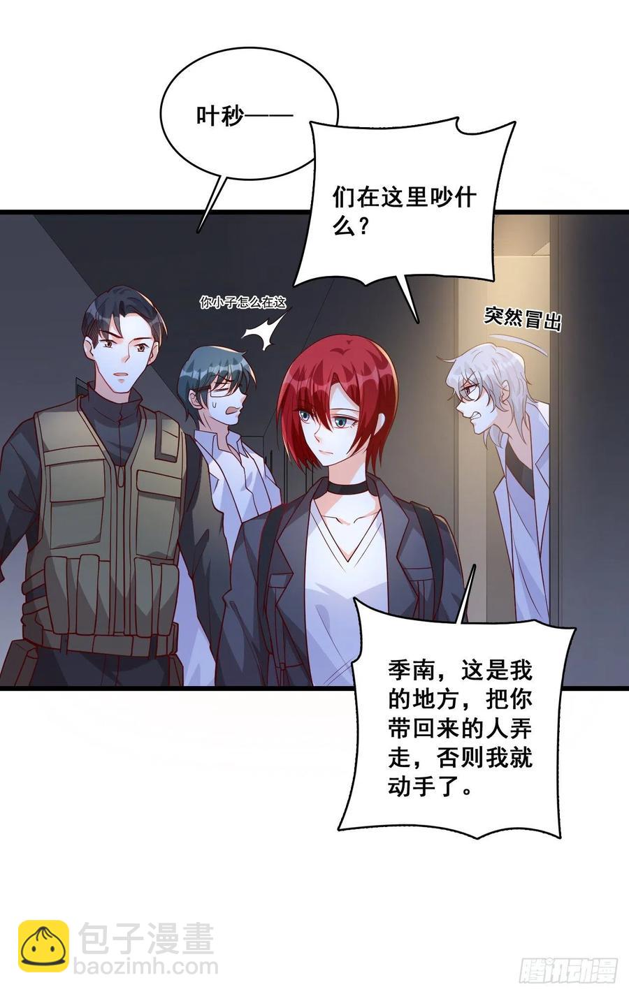 这男的看着有点大病？-第92话